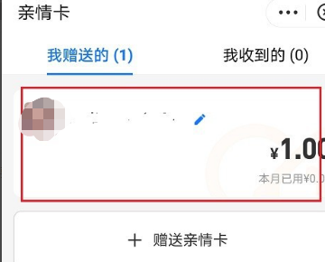 支付寶親情卡消費對方會看到什么東西嗎-支付寶親情卡消費了對方可以看到是什么消費嘛